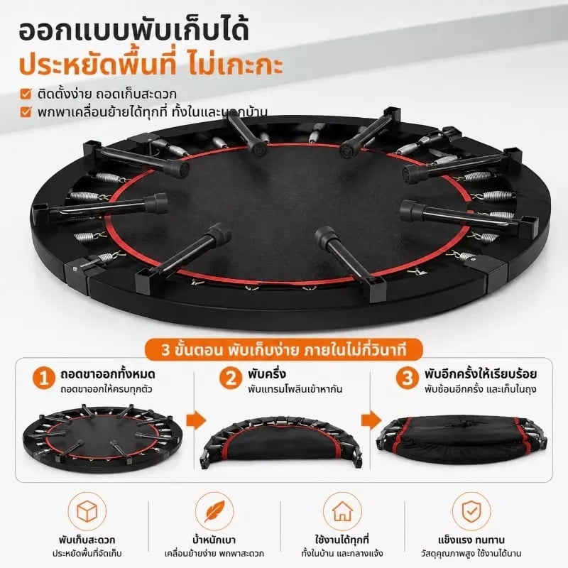 แทมโพลีน HOMEFITTOOLS PLUS 40 นิ้ว สีดำ_1